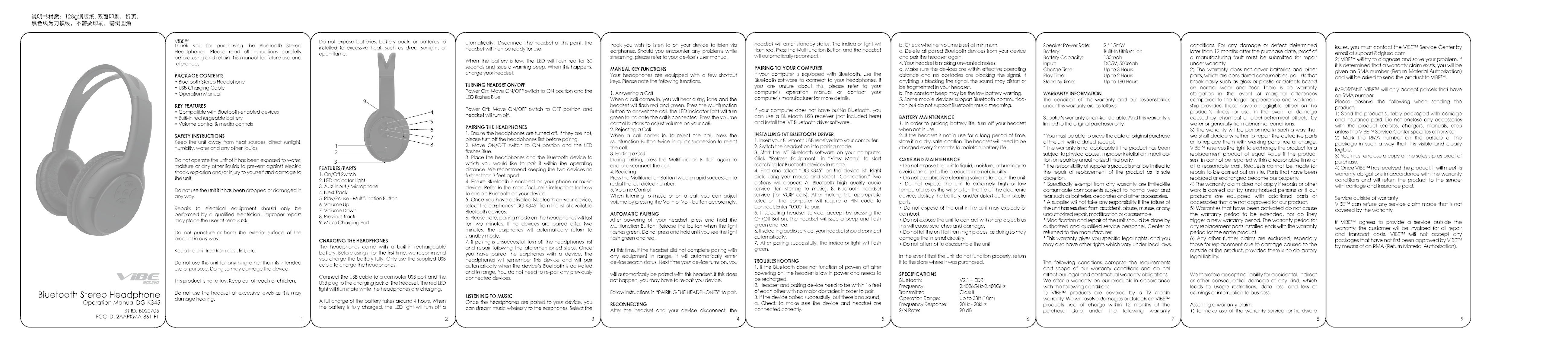 FCC ID 2AAPKMA-861-F1 Users Manual