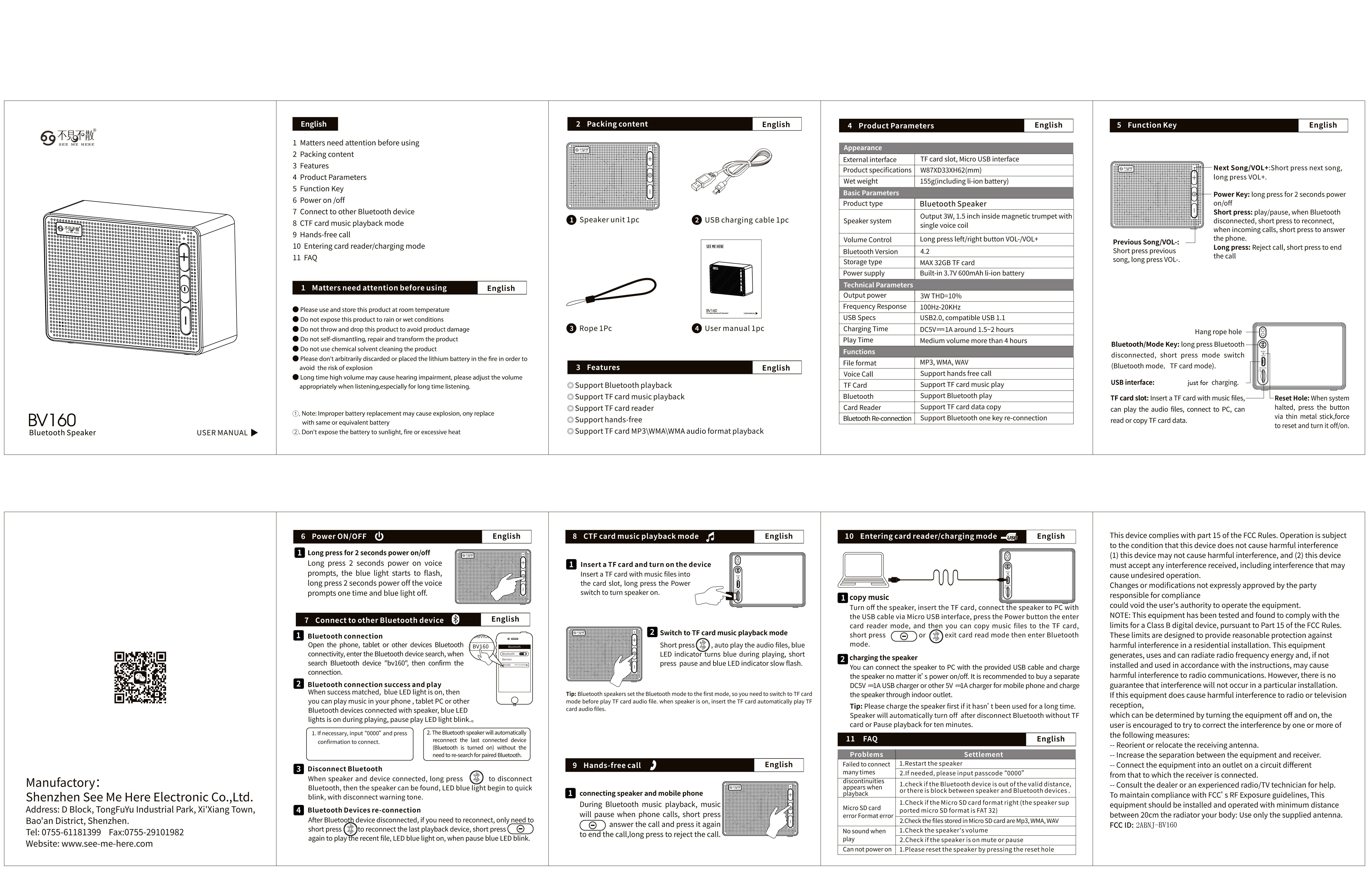 FCC ID 2ABNJ-BV160 Users Manual