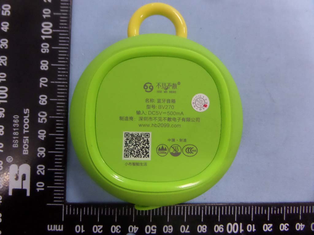 FCC ID 2ABNJ-BV270 External Photos