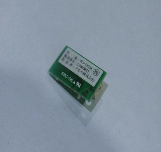 FCC ID 2ABSPSMART-RW-UNIT External Photos