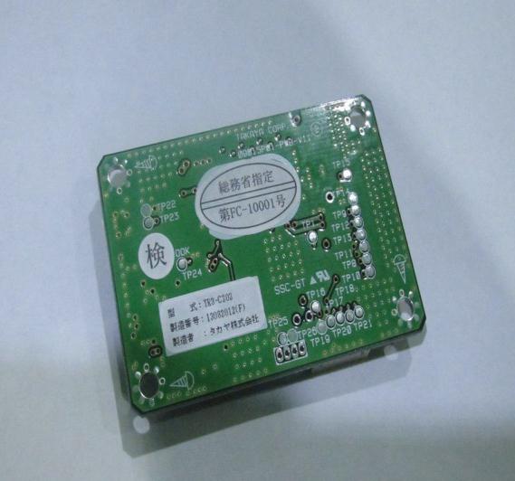 FCC ID 2ABSPSMART-RW-UNIT External Photos