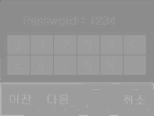 FCC ID 2ABZV-SG-2000 Users Manual