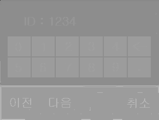 FCC ID 2ABZV-SG-2000 Users Manual