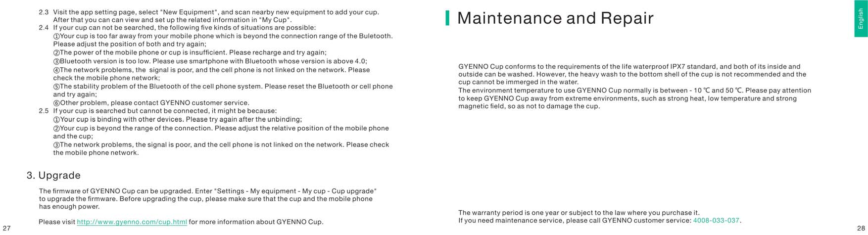 FCC ID 2ACGF-GH310001 Users Manual