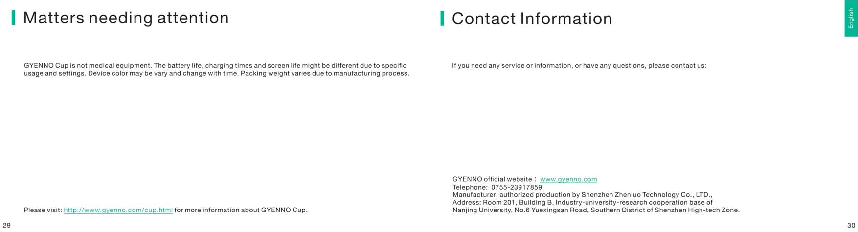 FCC ID 2ACGF-GH310001 Users Manual