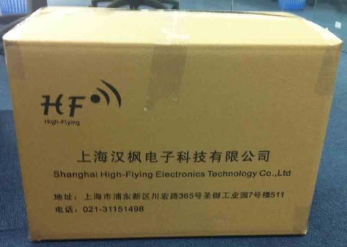 FCC ID 2ACSVHF-A21 Users Manual