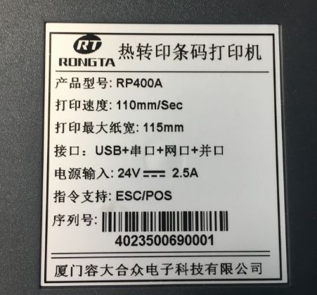 FCC ID 2AD6G-RP400-USEP External Photos