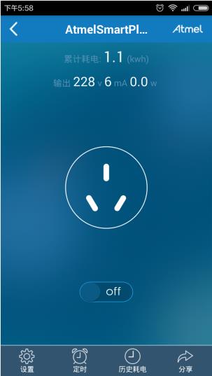 FCC ID 2ADHKSMARTPLUG Users Manual
