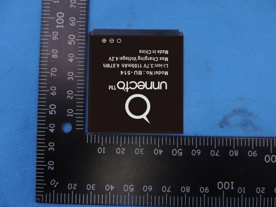 FCC ID 2ADR3U514 Internal Photos