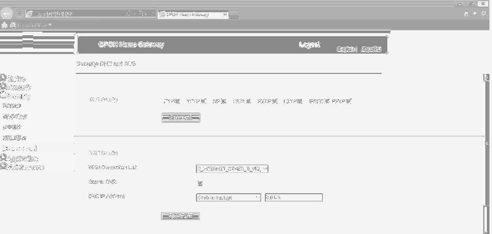 FCC ID 2ADZRG240WZA Users Manual