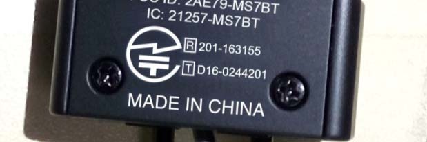 FCC ID 2AE79-MS7BT ID Label Location Info