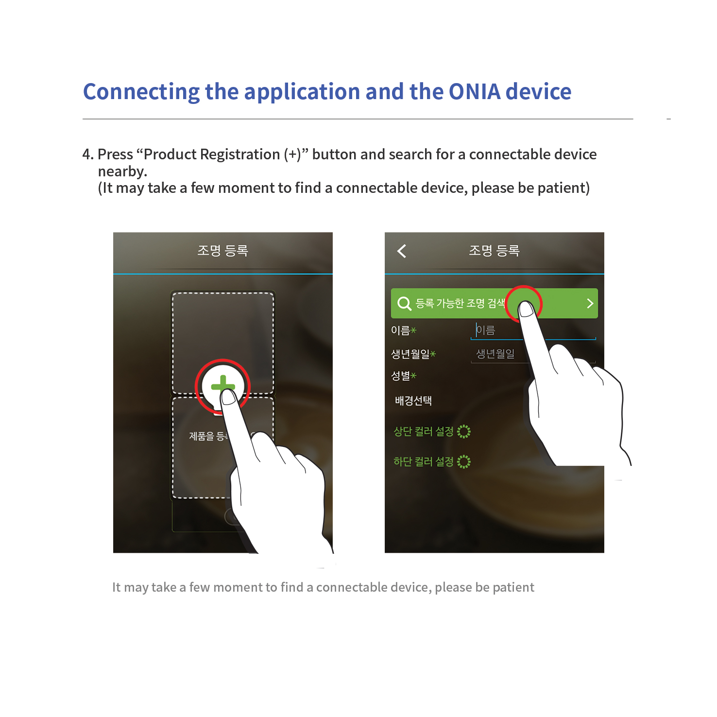FCC ID 2AF2SONIAV4 Users Manual