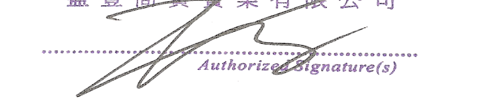 FCC ID 2AFMM-VIPE03 ID Label Location Info