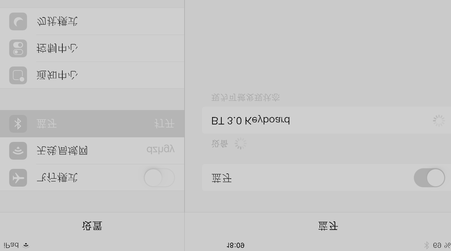 FCC ID 2AFW2B035-BT Users Manual