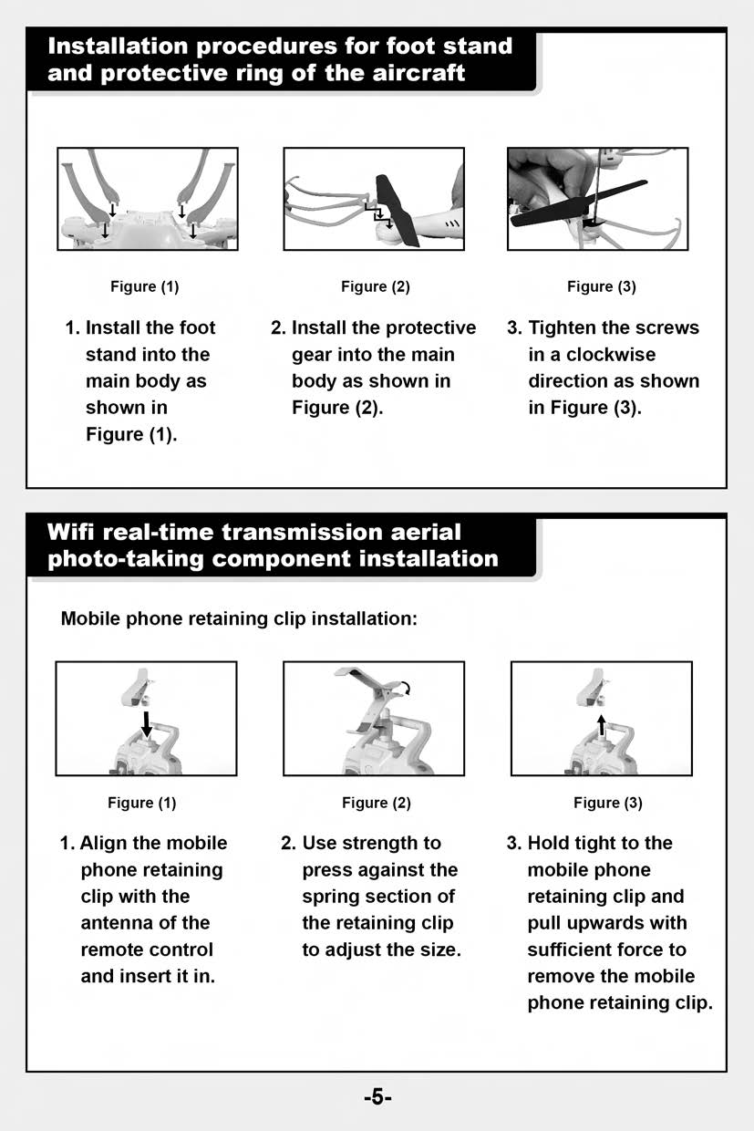 FCC ID 2AG3M-SYMA20160607 Users Manual