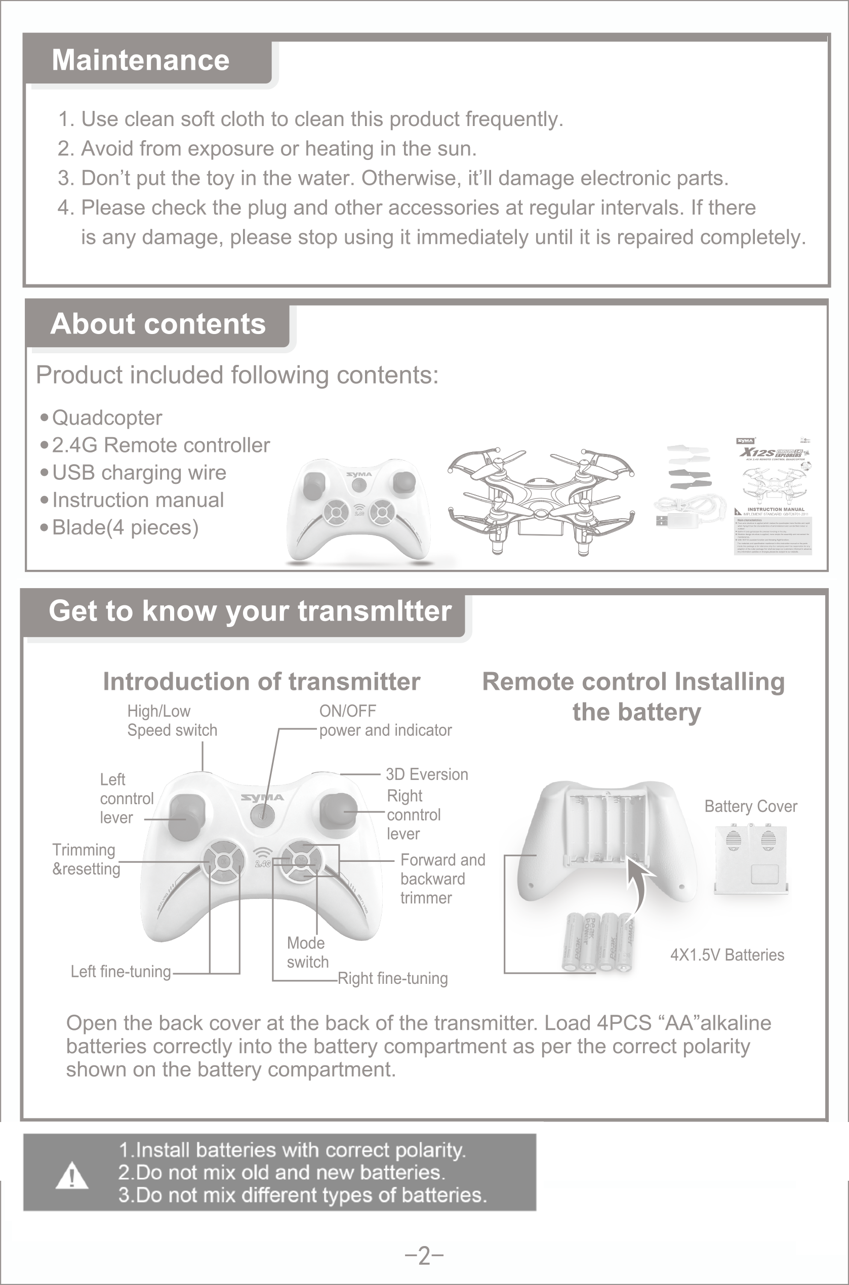 FCC ID 2AG3M-SYMA20160630 Users Manual