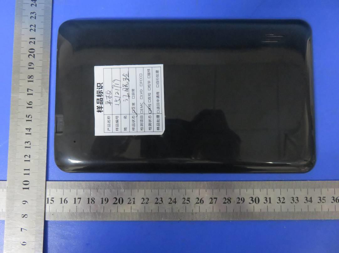 FCC ID 2AG5MANANDAT1 External Photos