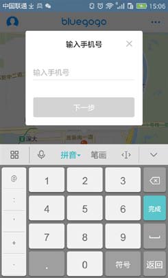 FCC ID 2AHU3-GS1 Users Manual