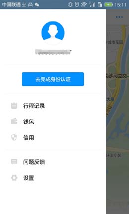 FCC ID 2AHU3-GS1 Users Manual