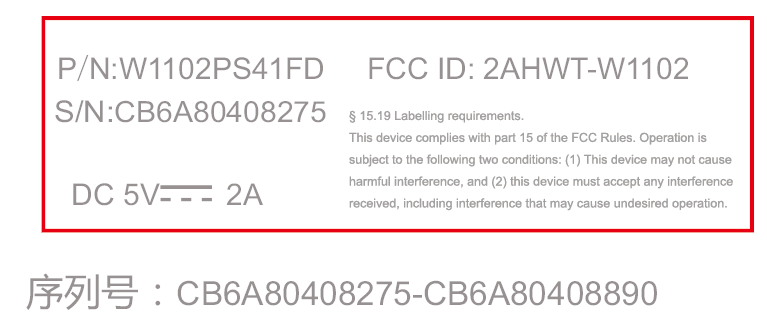 FCC ID 2AHWT-W1102 ID Label Location Info