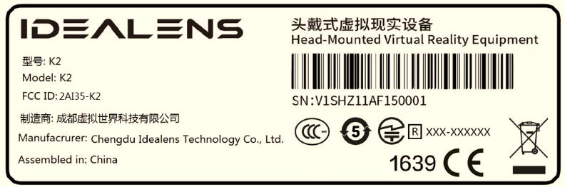 FCC ID 2AI35-K2 ID Label Location Info