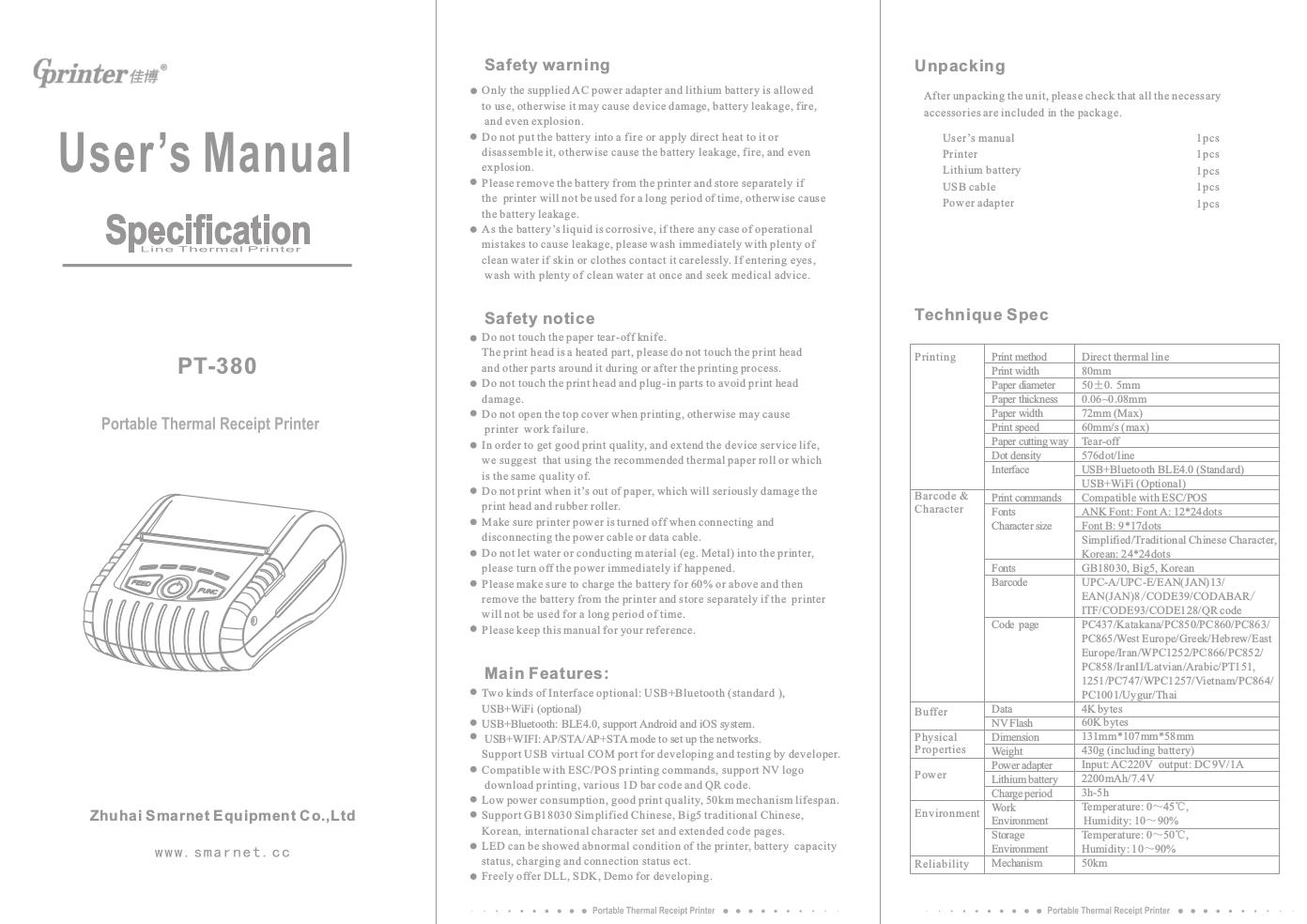 FCC ID 2AI5L-BABY380 Users Manual