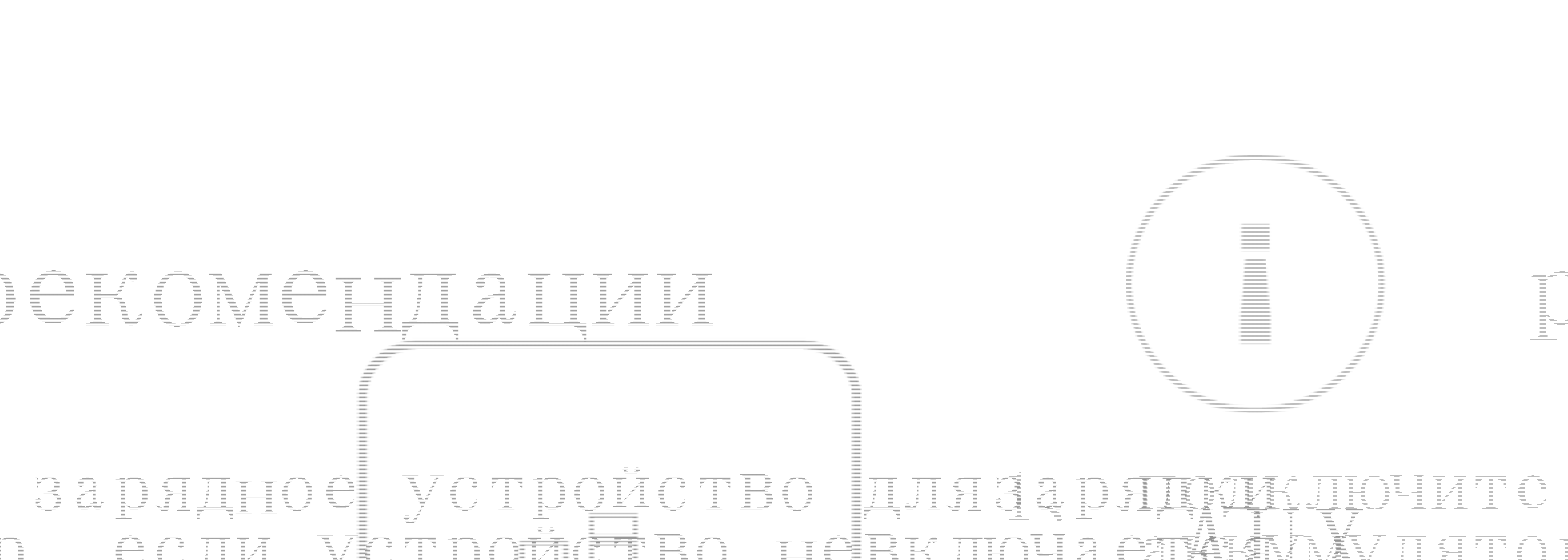 FCC ID 2AI63Z11 Users Manual