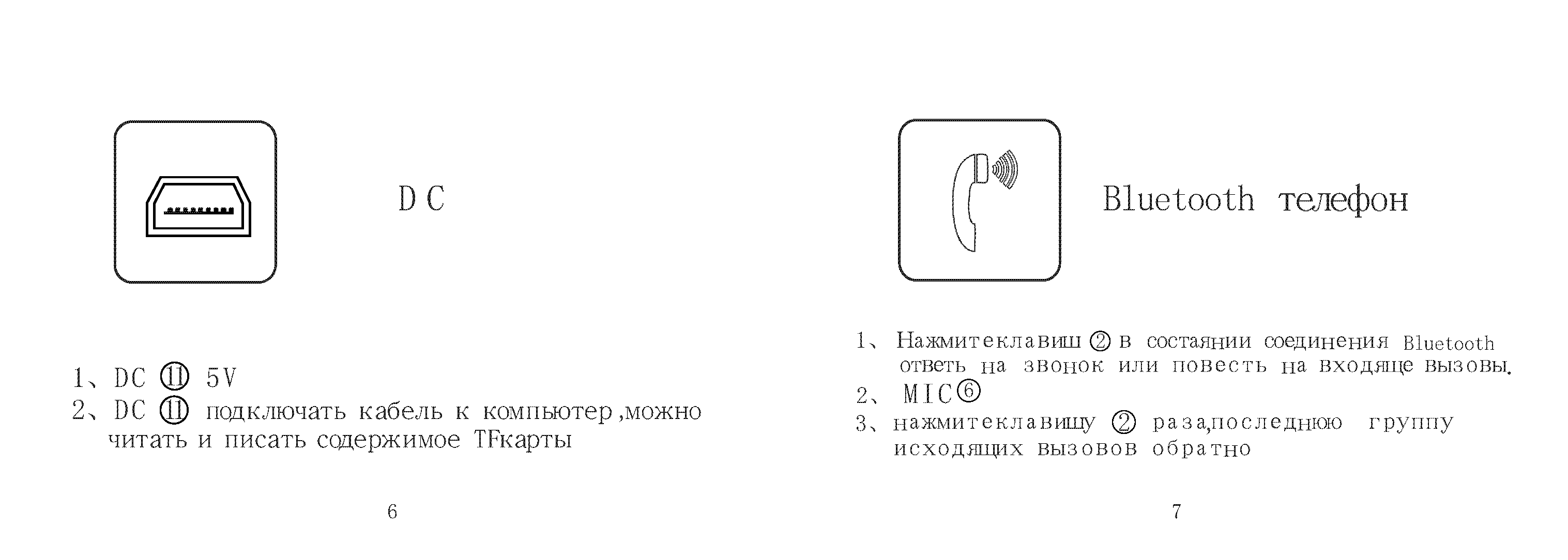 FCC ID 2AI63Z11 Users Manual