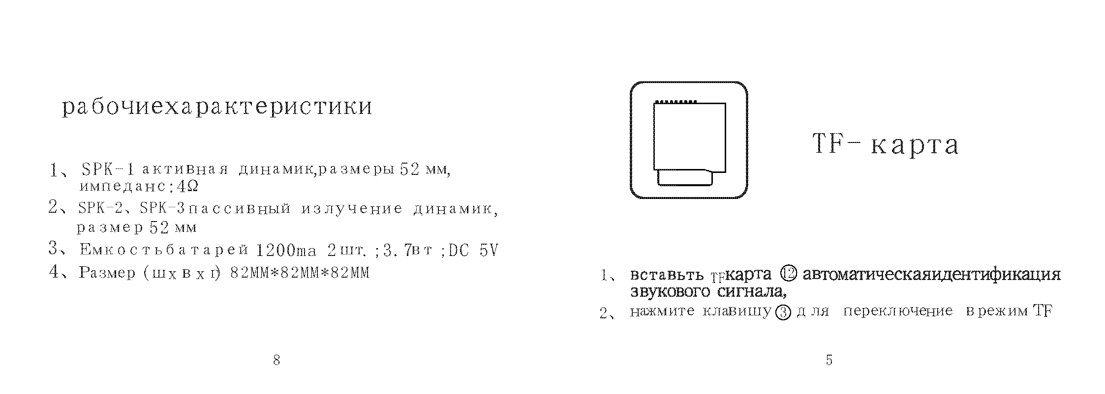 FCC ID 2AI63Z11 Users Manual