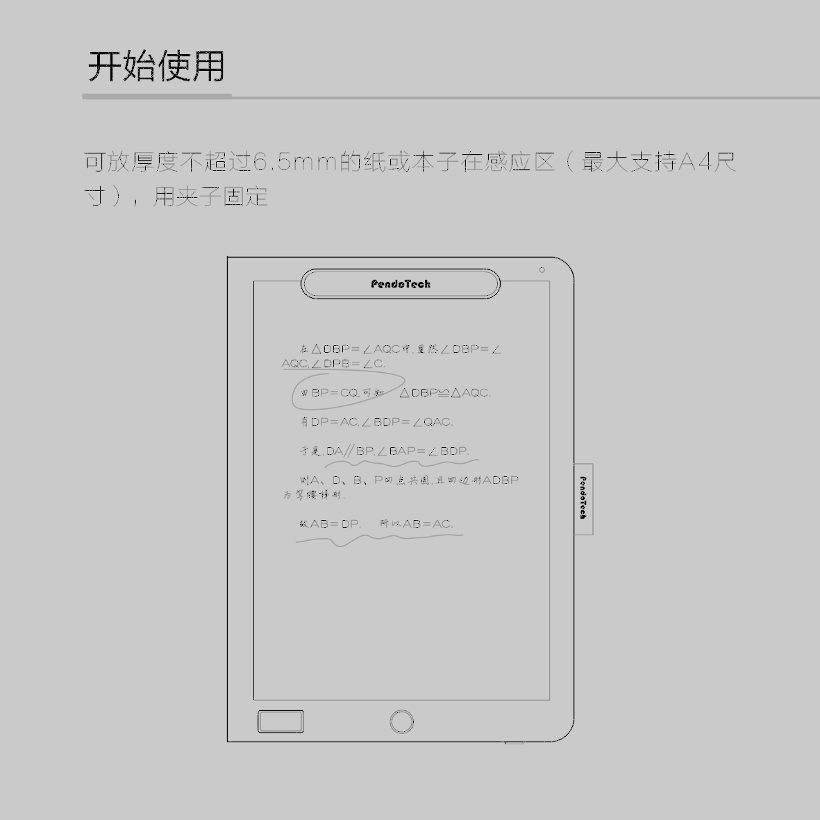 FCC ID 2AI7G-PH1410 Users Manual