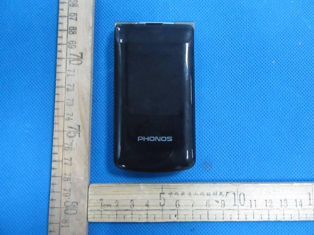 FCC ID 2AI97-S-241 External Photos