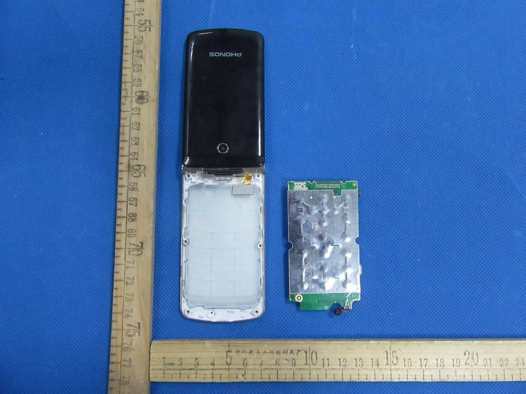 FCC ID 2AI97-S-241 Internal Photos