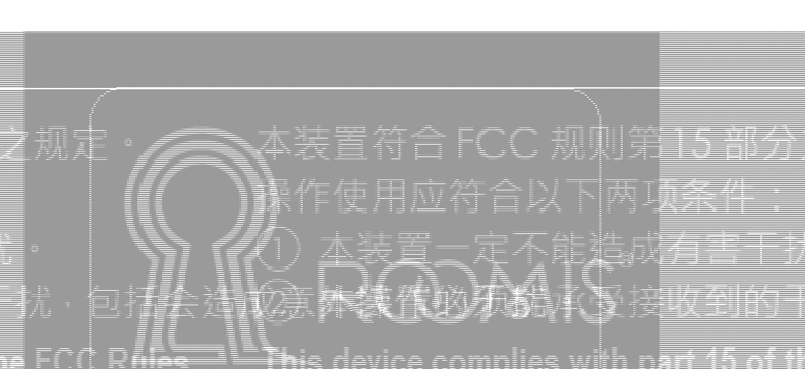 FCC ID 2AILZROOMIS10 ID Label Location Info