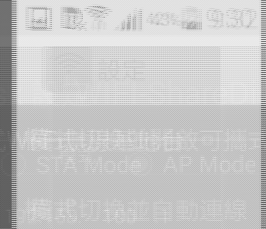 FCC ID 2AISI-BOXONE Users Manual