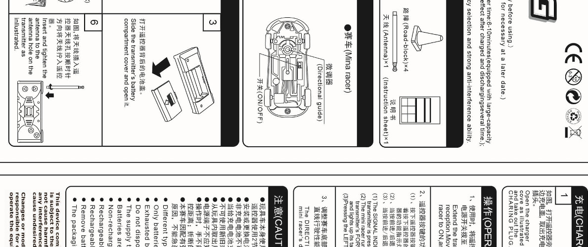 FCC ID 2AIU4123456 Users Manual