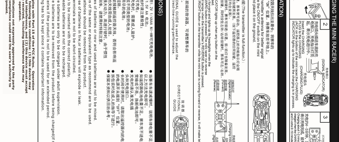 FCC ID 2AIU4123456 Users Manual