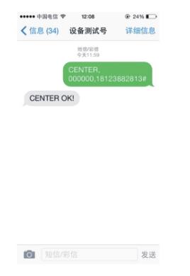 FCC ID 2AIW9-GT001 Users Manual