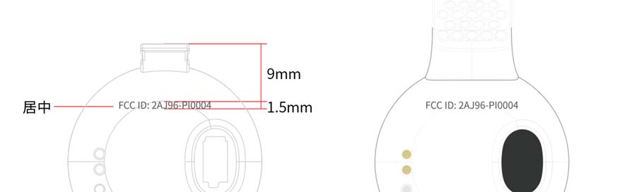 FCC ID 2AJ96-PI0004 ID Label Location Info