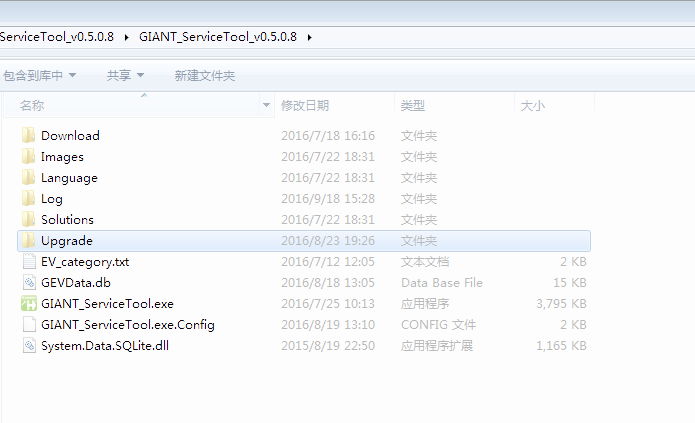 FCC ID 2AJPMSERVICETOOLKEY Users Manual
