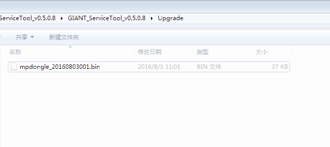 FCC ID 2AJPMSERVICETOOLKEY Users Manual
