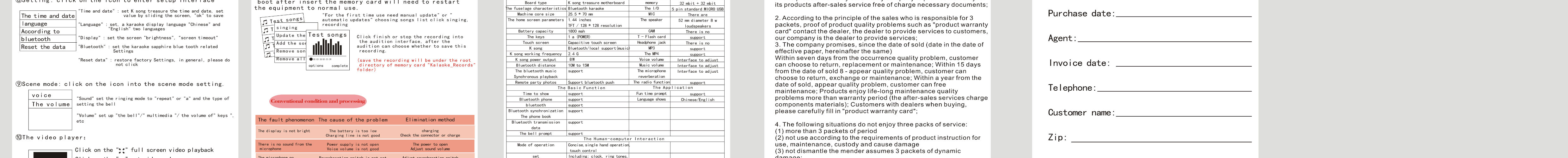 FCC ID 2ALEO-M8 Users Manual