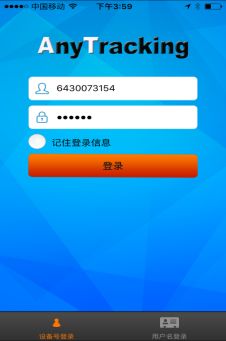 FCC ID 2ALHUCAT Users Manual