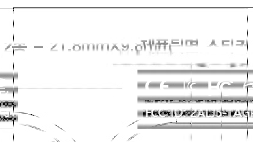 FCC ID 2ALJ5-TAGPS ID Label Location Info