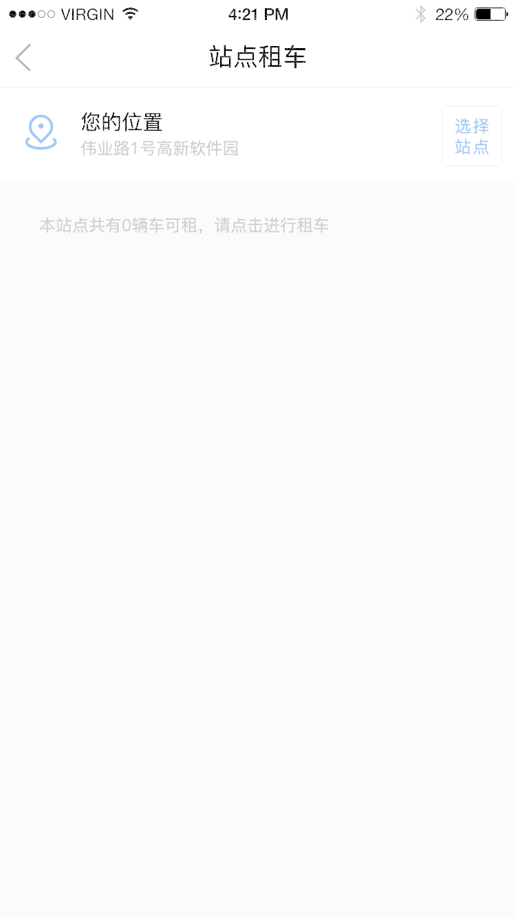 FCC ID 2ALWC-HBT203 Users Manual