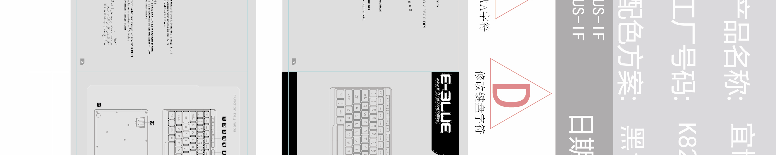 FCC ID 2ALYAEKM825M Users Manual