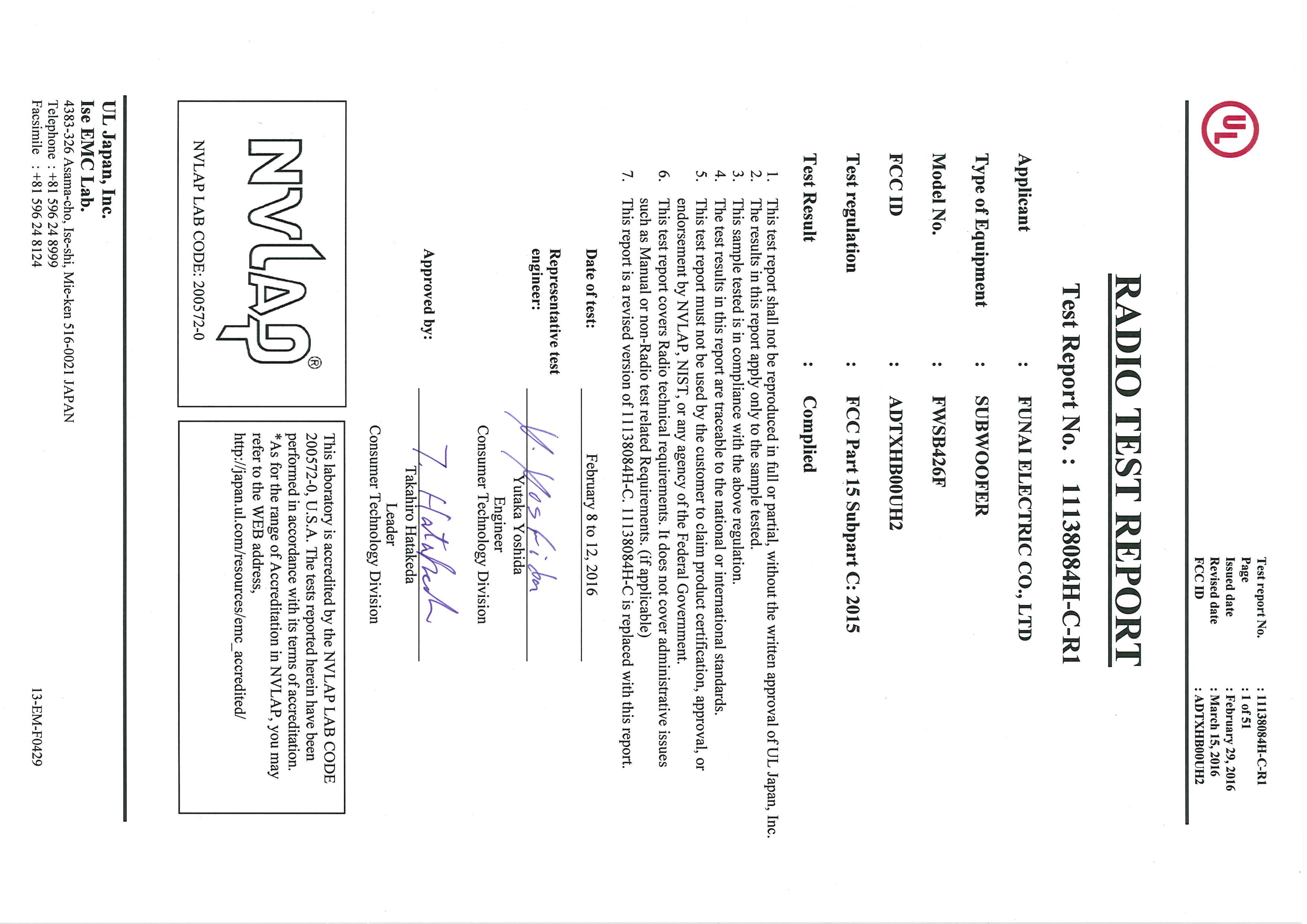 FCC ID ADTXHB00UH2 Test Report