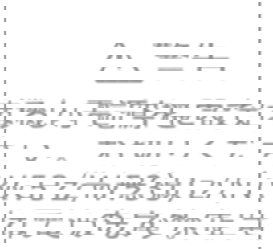 FCC ID APYHRO00237 ID Label Location Info