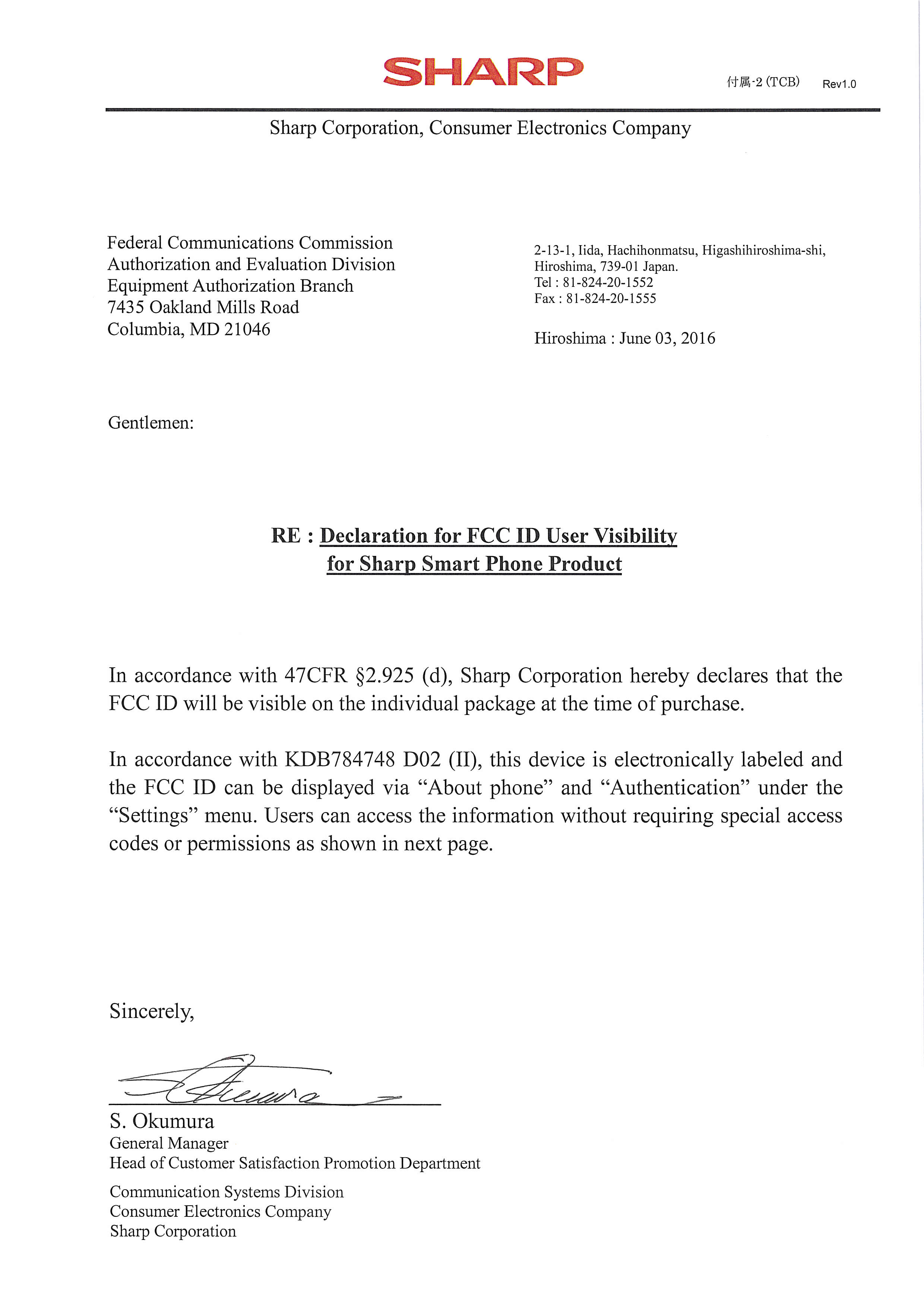 FCC ID APYHRO00237 ID Label Location Info