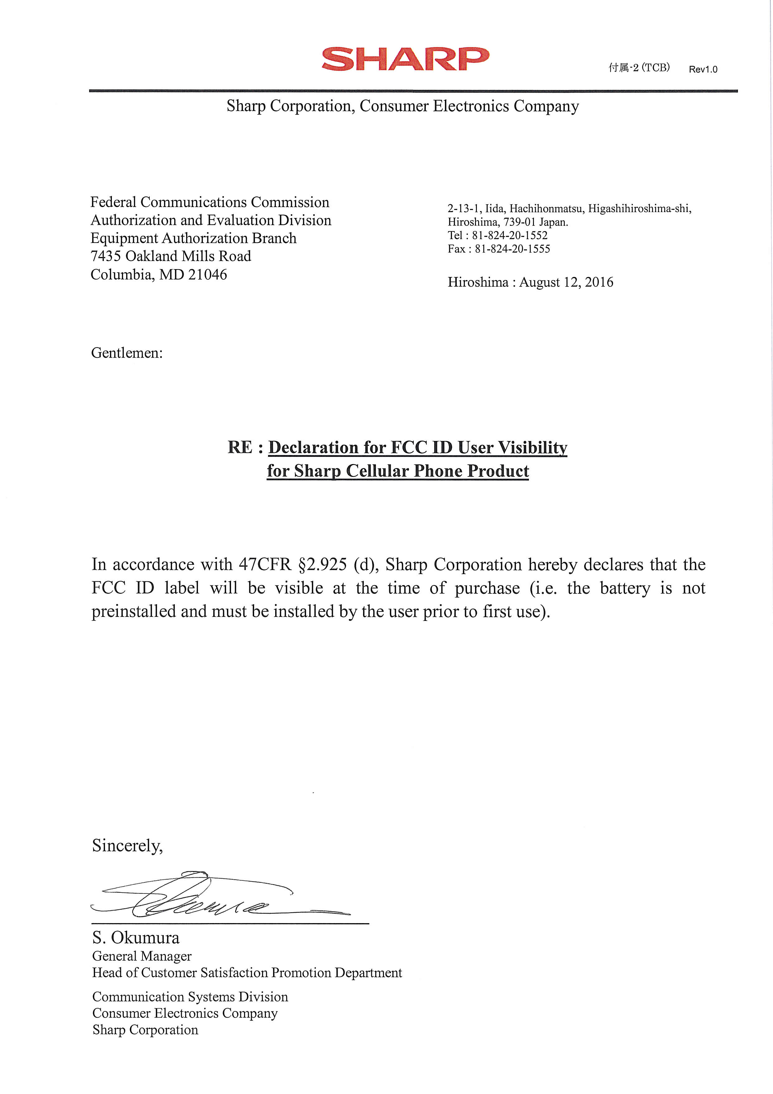 FCC ID APYHRO00240 ID Label Location Info