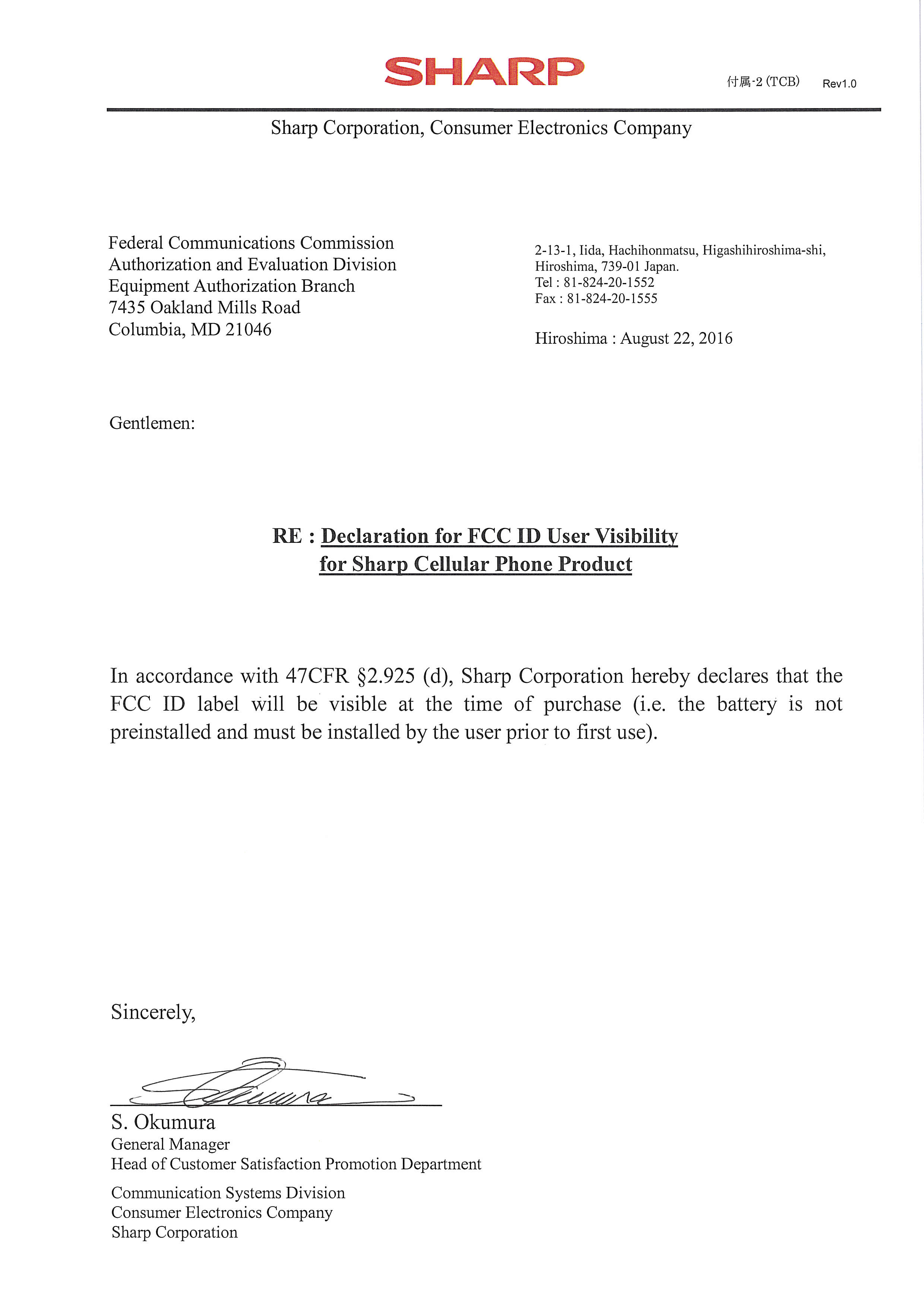 FCC ID APYHRO00241 ID Label Location Info